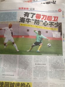 例中期转龙