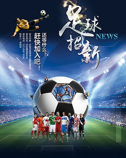 以对阵F
